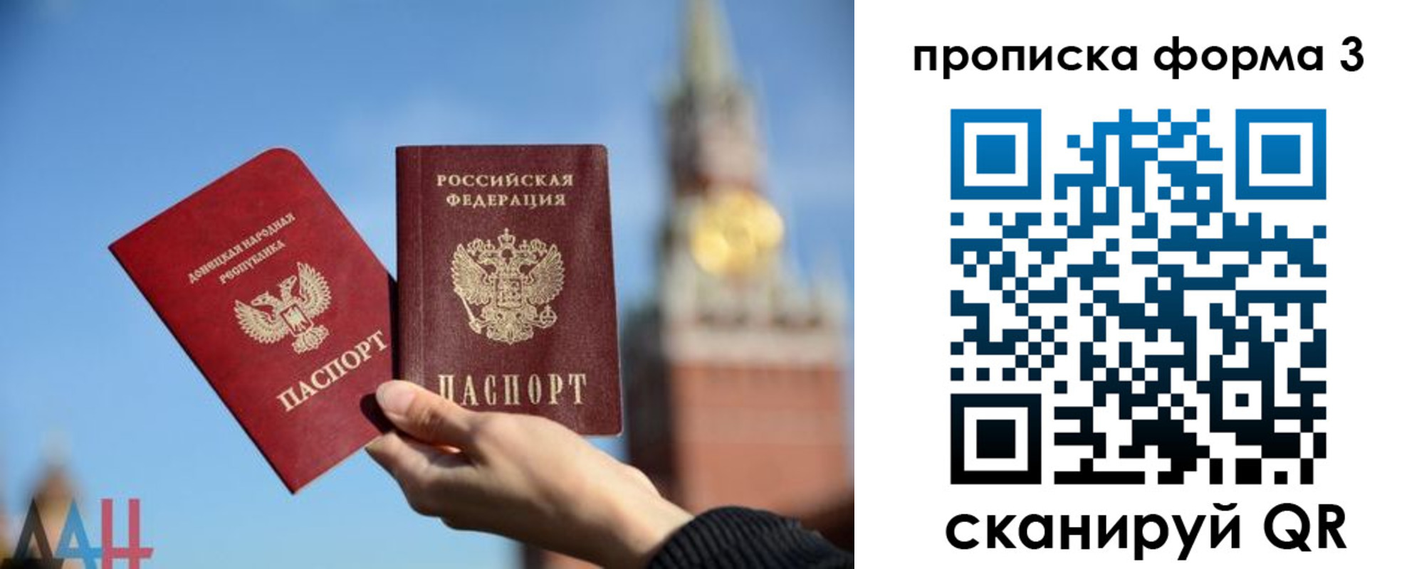 временная регистрация поиск в Кулебаки