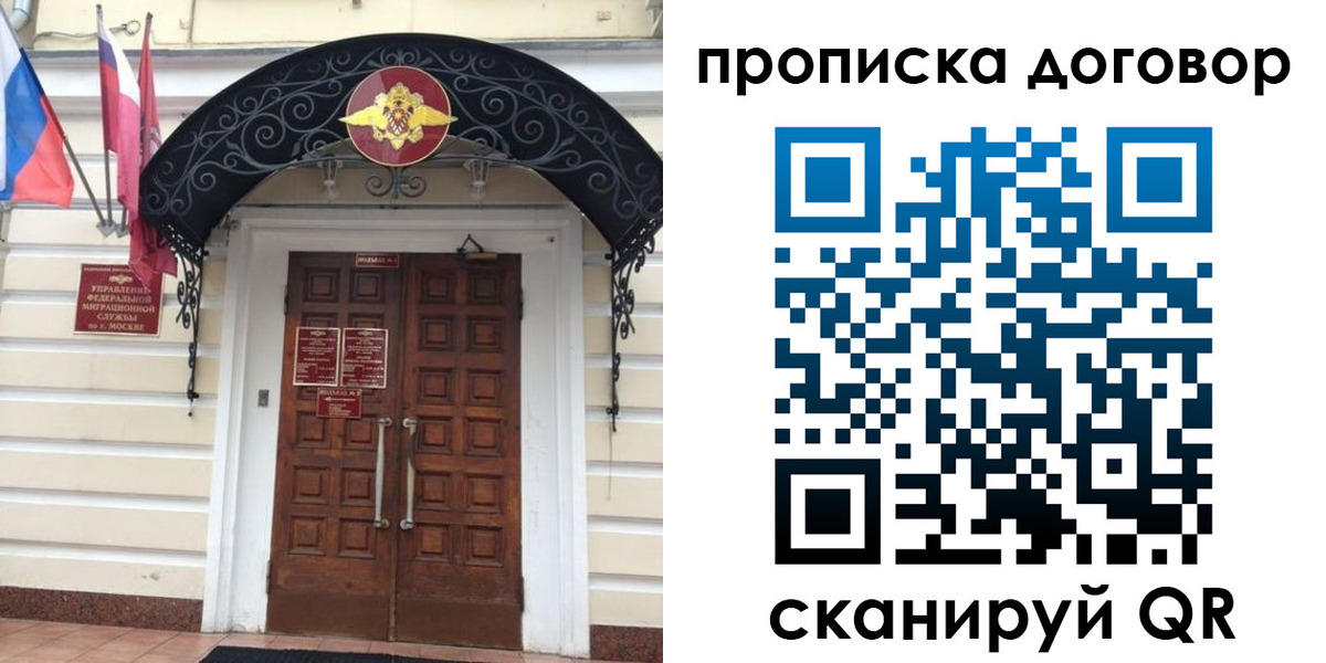 купить прописку в Кулебаки