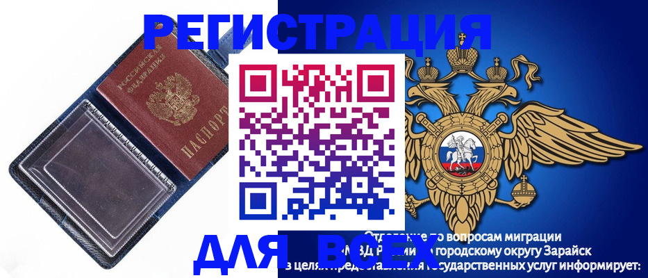 прописка гарантия в Кулебаки