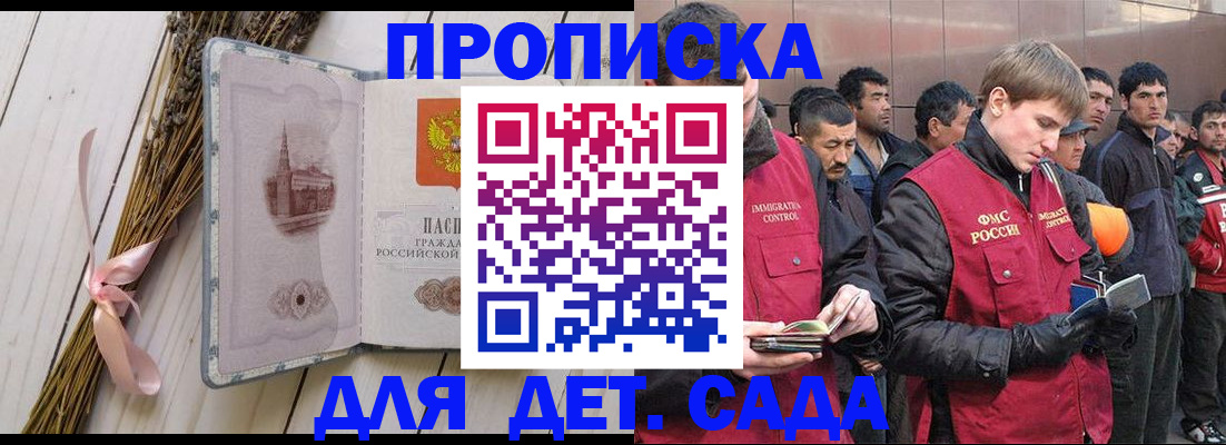 пропишу в квартире в Кулебаки